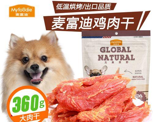 泰迪犬的训练方法及注意事项（让泰迪犬成为听话的小精灵）
