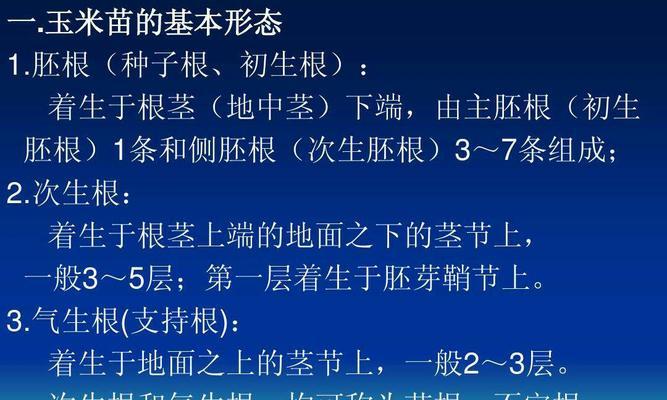 牛头鲷的养殖技巧（如何科学养护牛头鲷，让它健康快乐成长）