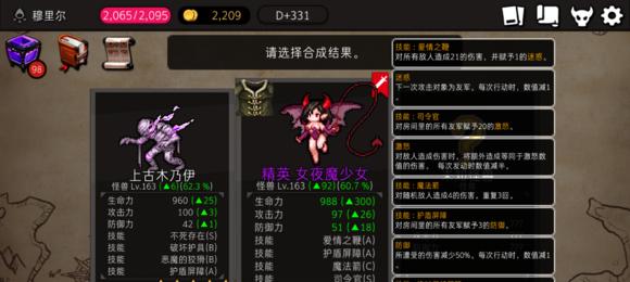 千金裘番外（一只狗的成长故事）