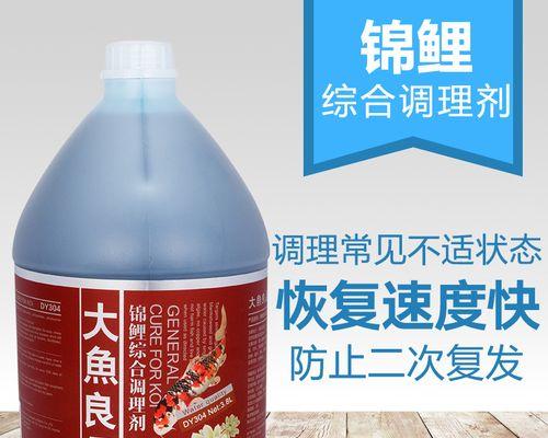 以养锦鲤为主题的笑话细菌，开启欢乐微生物世界（解锦鲤之谜，揭幕笑话细菌的奇妙生活）