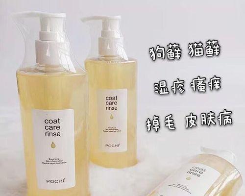 法斗皮肤病如何选择合适的软膏？（探索针对法斗皮肤病的最佳治疗方案）