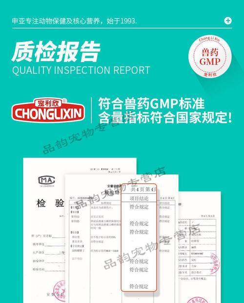 狗狗吐便血该用什么药？（解读狗狗吐便血的原因和治疗方法）