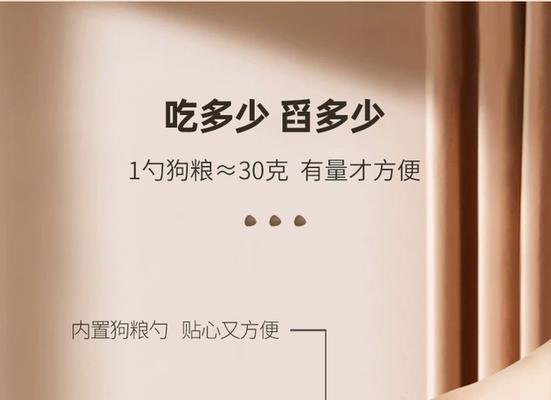 博美两个月大狗狗的最佳饮食选择（帮助您了解适合两个月大博美狗狗的狗粮选择和饮食需求）