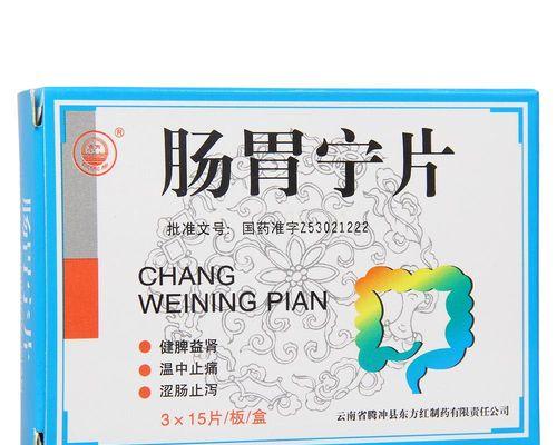 泰迪狗腹胀的常用药物及治疗方法（解决泰迪狗腹胀问题的有效药物和饮食调理方法）