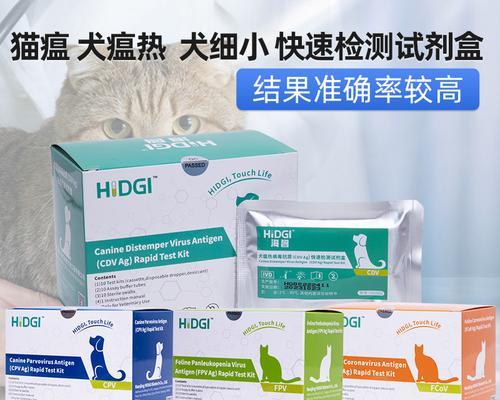 犬瘟热的可靠检测方法（以犬瘟热用什么测）