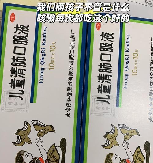 幼犬咳嗽厉害怎么办？解决方法大揭秘（药物治疗是关键，选对药品至关重要）