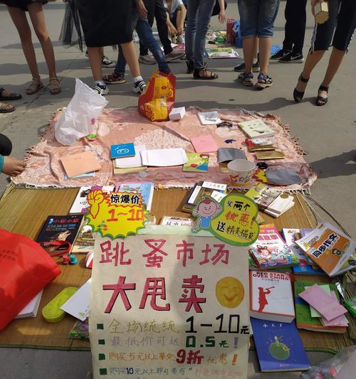 跳蚤的存活之道（探秘跳蚤如何在艰难环境中生存）