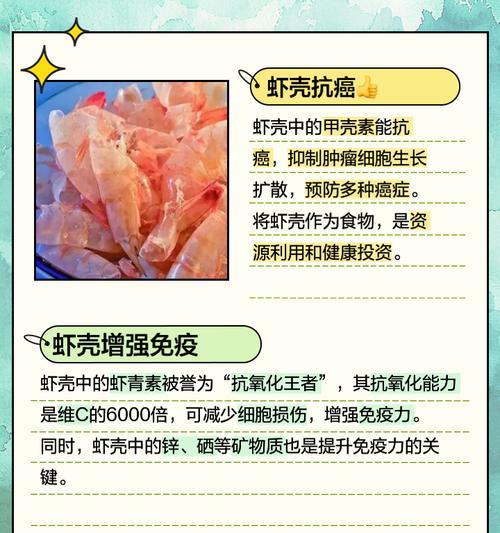 狗吃虾的好处和坏处（探索狗吃虾的利弊，细数对狗健康的影响）