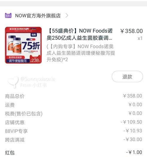 猫吃益生菌的坏处（为什么猫不宜过量摄入益生菌）