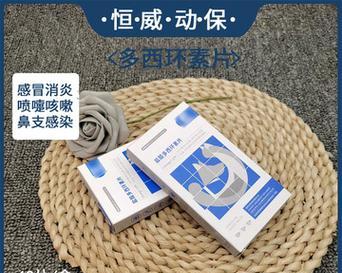 以猫烫伤用什么消炎药为主题（选择合适的消炎药对待猫烫伤，）