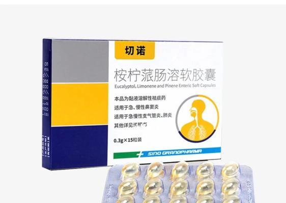 小狗晚上咳嗽不止，如何选择合适的药物进行治疗？（为你的小狗提供快速缓解的药物选择）