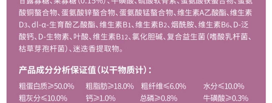 选择适合加菲猫的猫粮品牌（探索加菲猫最喜欢的猫粮口味和营养需求）