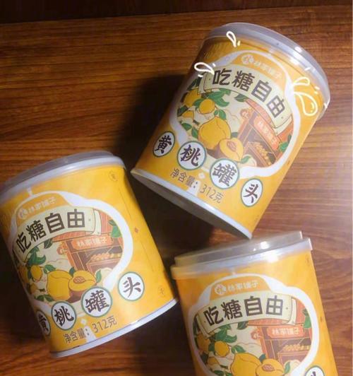 以罐头人为象征的无辜与偏见（揭示罐头人的真相，以正义战胜偏见）