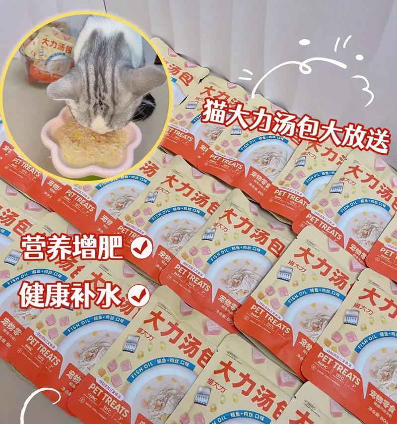 探秘美毛秘籍，猫咪吃什么能够拥有华丽的毛发（喂食从本质出发，了解营养需求，提高猫咪毛发光泽度）