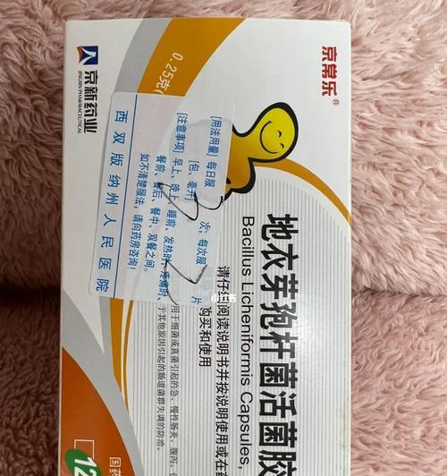 狗狗总吐水怎么办？药物治疗的有效方法（解决狗狗呕吐问题，选择适当药物很重要）