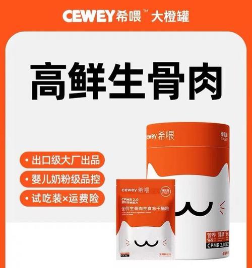 小猫不吃猫粮的原因及解决方法（揭开小猫嘴挑食的谜团，帮助你解决吃饭难题）