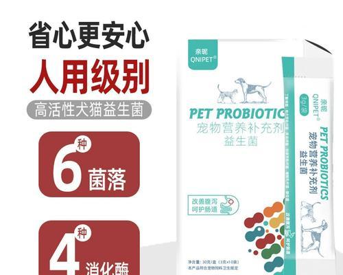 狗狗胃不好的原因及解决办法（保护狗狗胃健康，让它吃得开心）