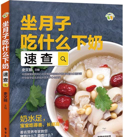 产后狗狗如何增加奶量？（探讨狗狗产后饮食调理的有效方法）