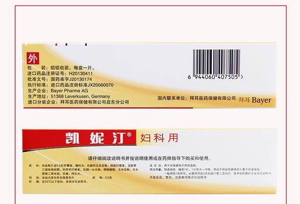 狗阴道炎的治疗药物及注意事项（有效药物选择和正确用药方法，）