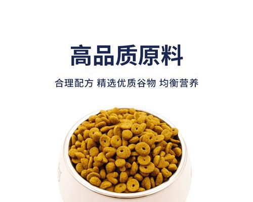 了解以泰迪狗的饮食需求——水泡狗粮的选择（满足泰迪的健康需求，让它健康成长）