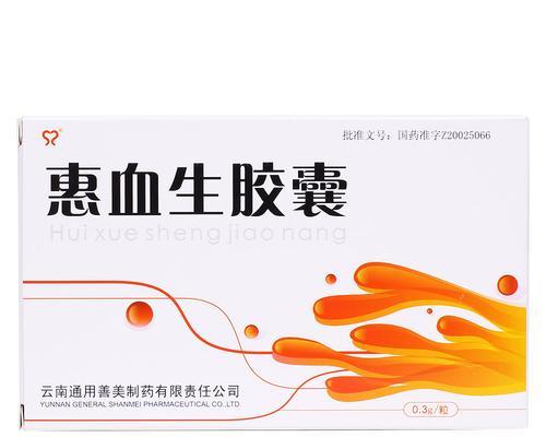 小狗白细胞高该如何治疗？（了解白细胞高的原因与治疗方案）