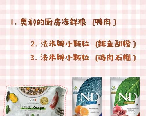 贵宾犬生完后的补养指南（健康喂养，宝贝妈妈更美丽）