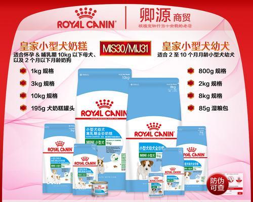 幼犬成长的关键补品（为幼犬提供必要的补充营养和保健品）