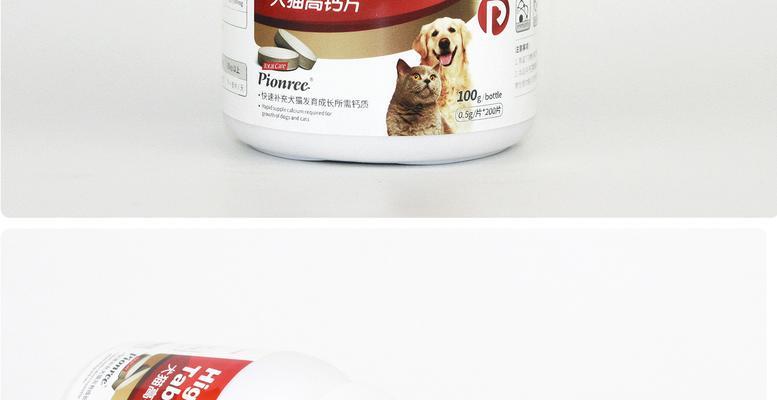 猫咪补钙的副作用及注意事项（了解猫咪补钙的副作用，为宠物健康负责）