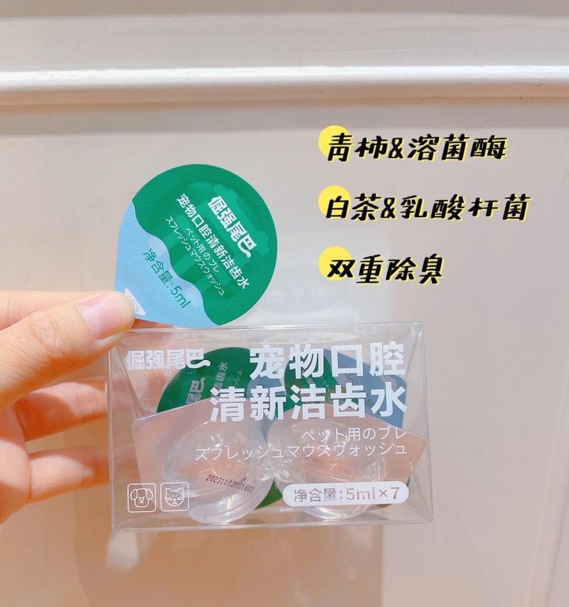 用什么药物来解决猫的口臭问题？（探索有效解决猫咪口臭的药物和方法）