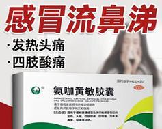小狗感冒急救方法（刚出生四天小狗感冒吃什么药好）