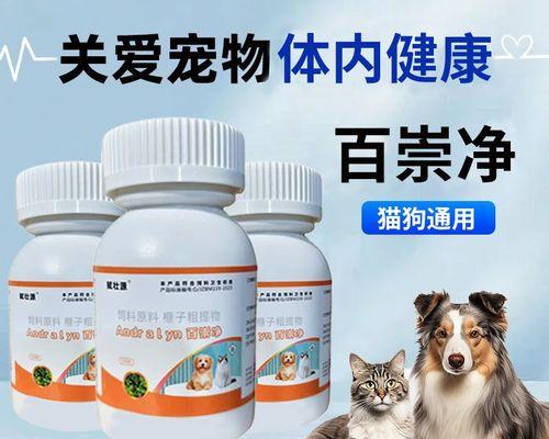 猫咪健康保障——个体外驱虫的重要性（通过定期外驱虫保护您的猫咪远离寄生虫侵害）
