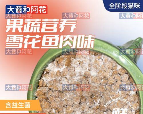 幼猫粥食谱（以粥为主的幼猫饮食，）