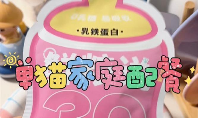 幼猫喂养指南（从什么时候开始给幼猫喂食？）
