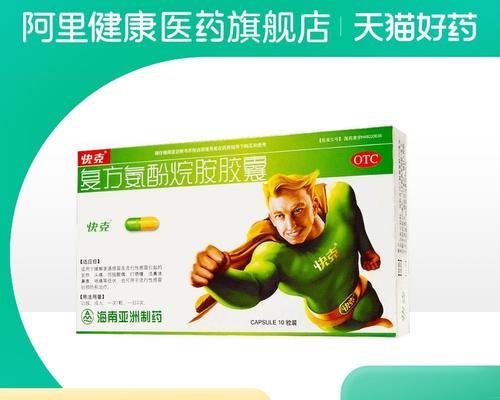 狗狗鼻子流黄鼻涕咳嗽，如何选择适合的药物治疗？（选择合适药物关键在于了解狗狗的病因和症状）