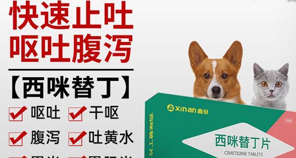 狗狗发热怎么办？合适的药物治疗是关键（探讨狗狗发热的原因、药物治疗和注意事项）