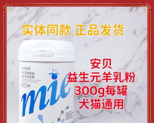 猫的饮食需要补充钙质（了解猫咪的钙质需求和补充方法）