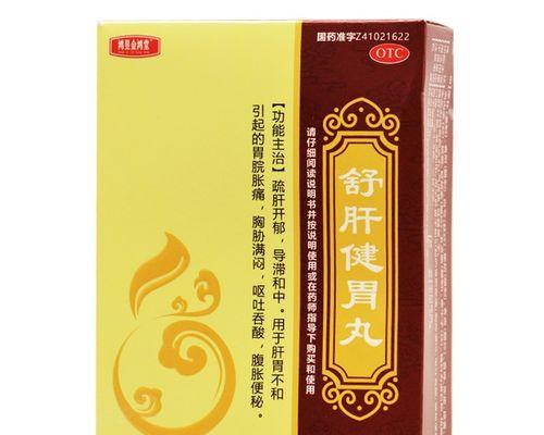 猫呕吐问题的解决方法（了解猫呕吐症状和合适药物，保护你的爱宠）
