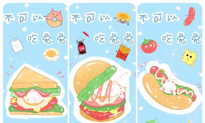 养兔小知识——禁食篇（千万别给兔子吃这些食物！）