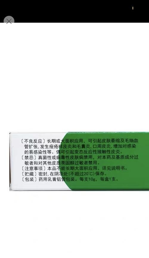 狗狗过敏性皮炎的治疗药物推荐（药物治疗过敏性皮炎的效果和注意事项）