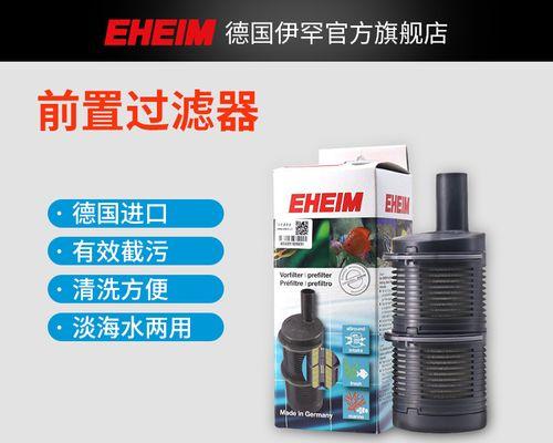 选择合适的过滤桶，打造完美的草缸水质（如何选择适合草缸的过滤桶，）