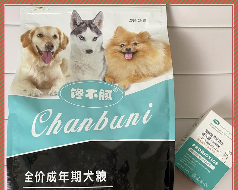 2个月大的比熊应该吃什么狗粮？（了解适合2个月大比熊的狗粮，为它们的健康打下基础）