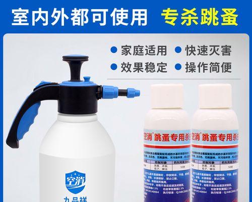 选择合适的药物来治疗狗跳蚤问题（了解不同药物的优缺点，选择最佳治疗方案）