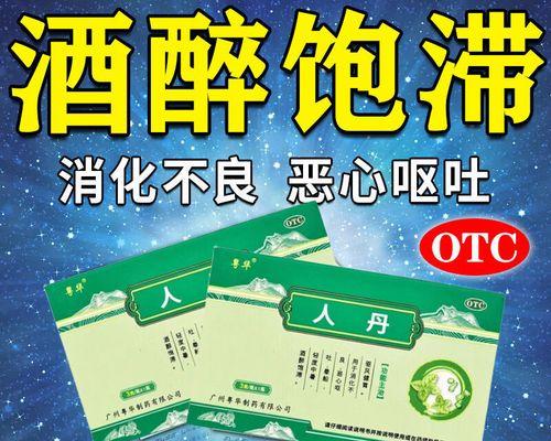 猫呕吐急救（维持猫咪健康的关键药物选择与应用方法）