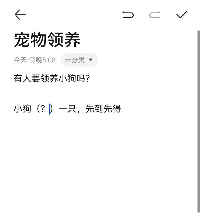领养狗狗后的责任和任务（如何照顾你的新宠物-一步步指南）