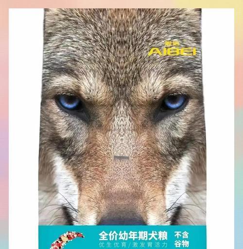 阿拉斯加的饭量有多大？（探寻阿拉斯加人一天需要消耗多少食物的神秘）