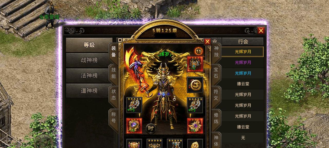 狗狗的洗澡频率及注意事项（掌握正确的洗澡频率和技巧，让狗狗健康快乐）