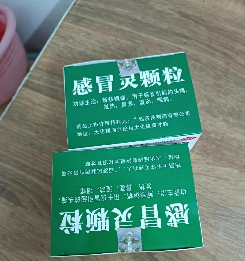 比熊幼犬感冒了多久好？（探究比熊幼犬感冒康复时间的关键因素）