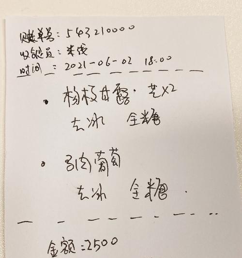 注意！以下是不宜食用的边缘物品（保护自己的健康，远离这些边缘危险）