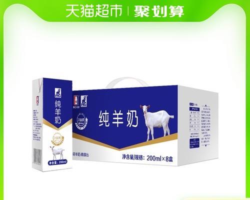 羊奶品牌大比拼（解密羊奶市场，带你认识顶级羊奶品牌）