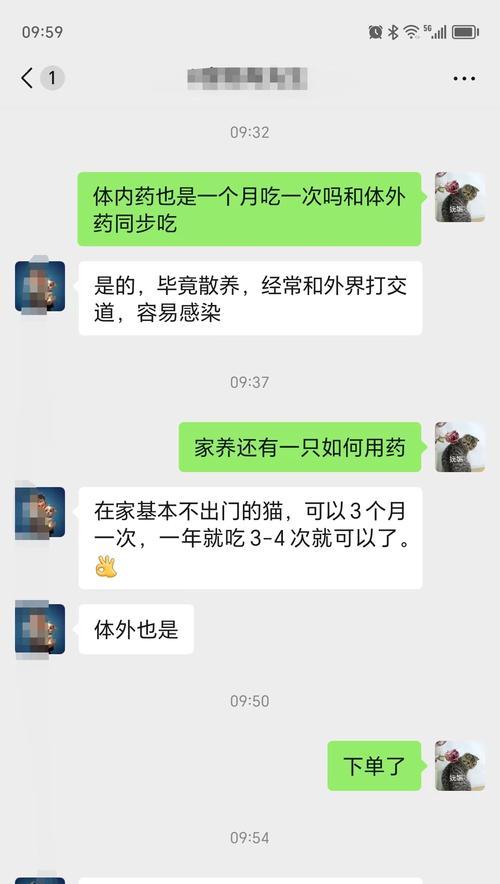 猫咪吃了驱虫药需要多久生效？（了解驱虫药的作用时间和注意事项）